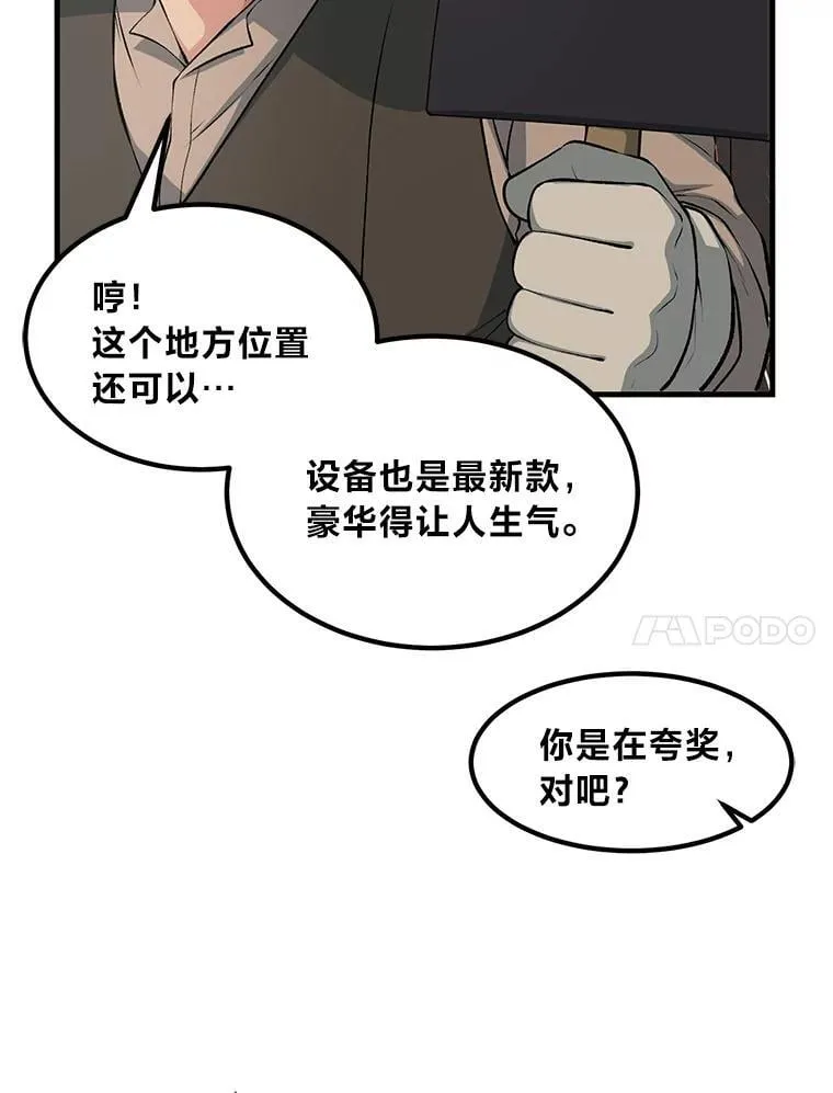 45.开战前夕80