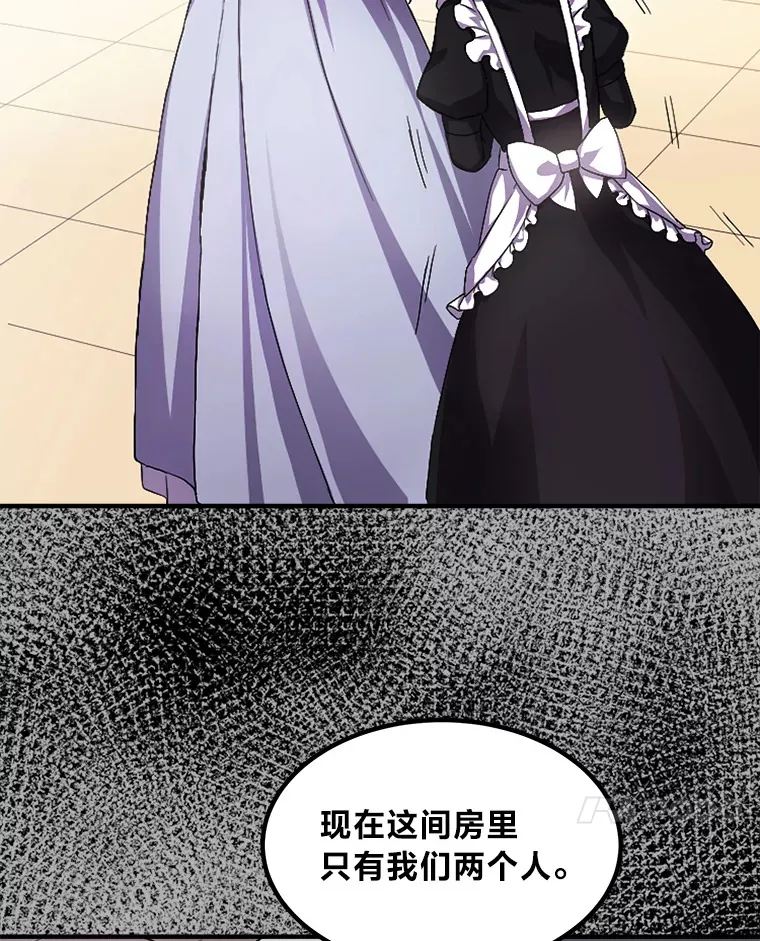 1.第101次转生116