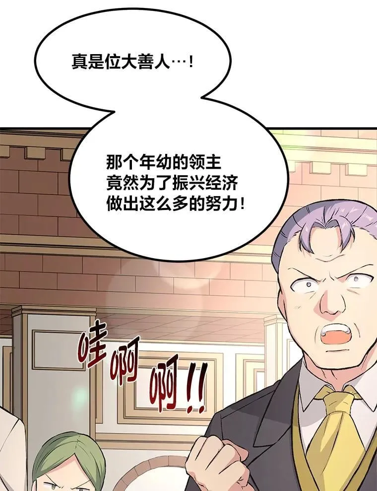 34.振兴帕西利亚28