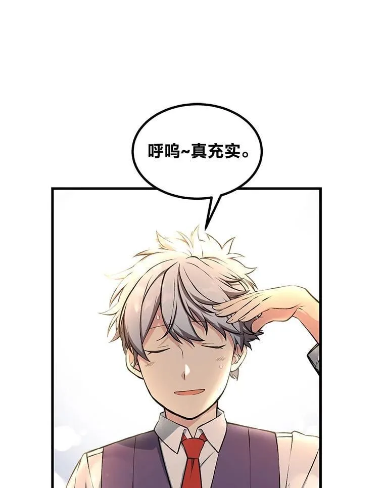 43.夜空下的烈火9