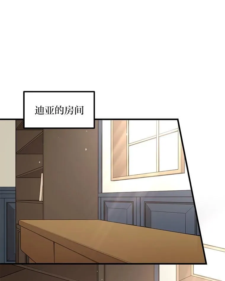40.废人预警112