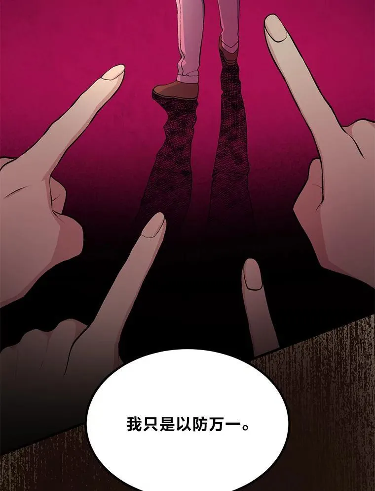 50.三国联军的宣战22