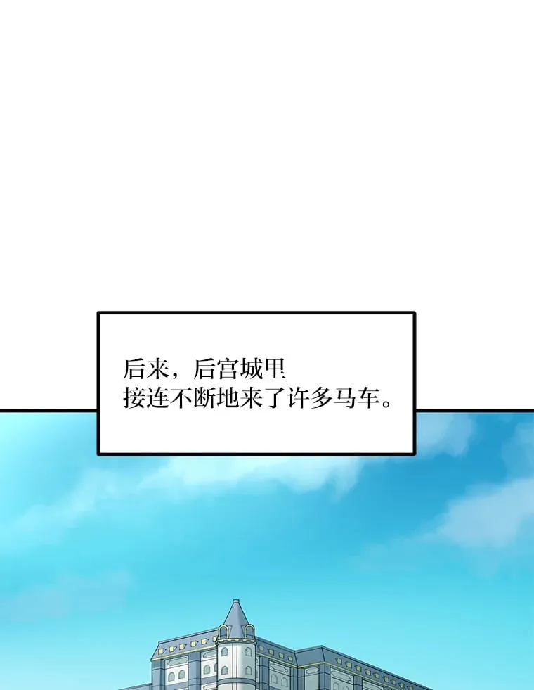4.哈雷尔牌钻石84