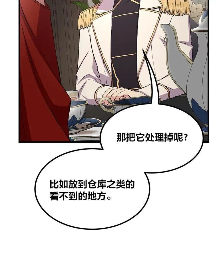 34.振兴帕西利亚71