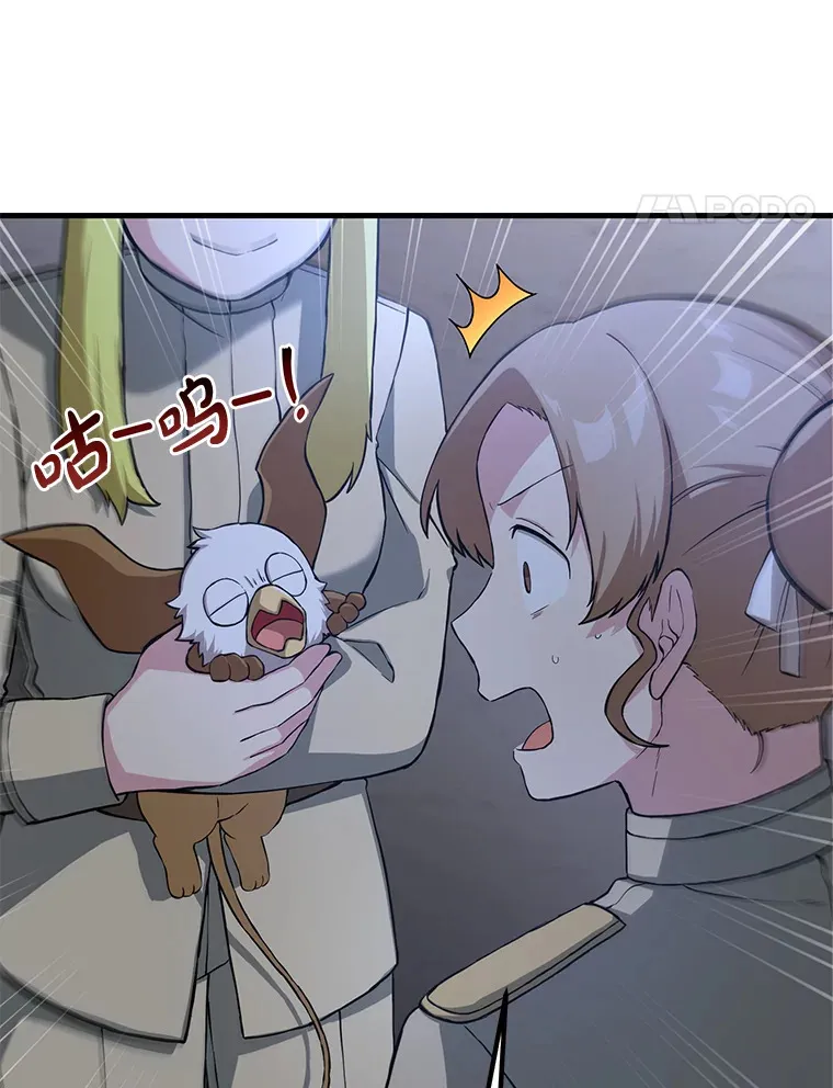 20.防患于未然10