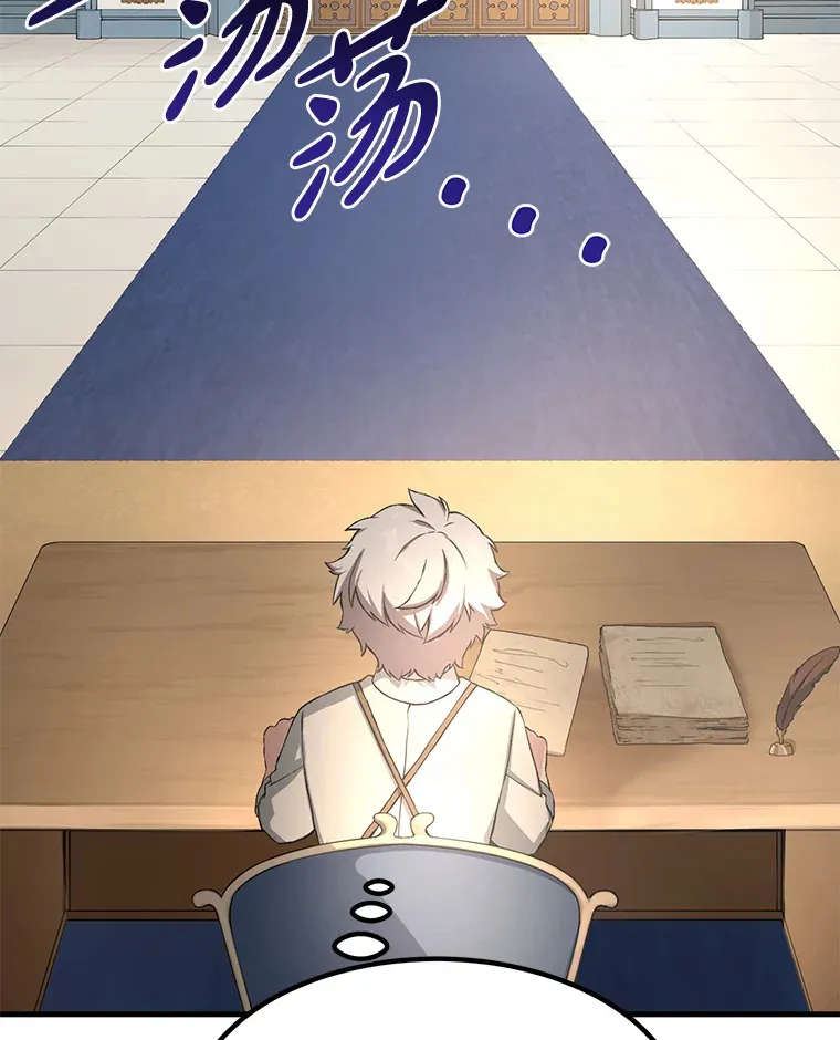 22.面试护卫骑士45