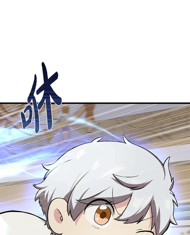 8.帅不过三秒111