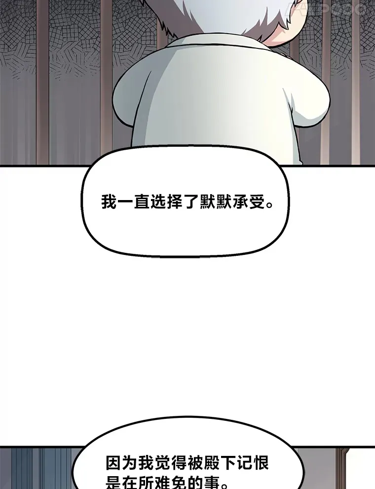 9.妈妈的选择91
