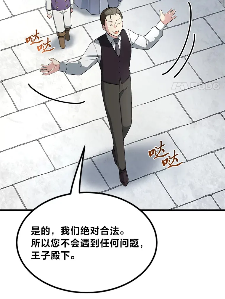 26.奴隶市场27