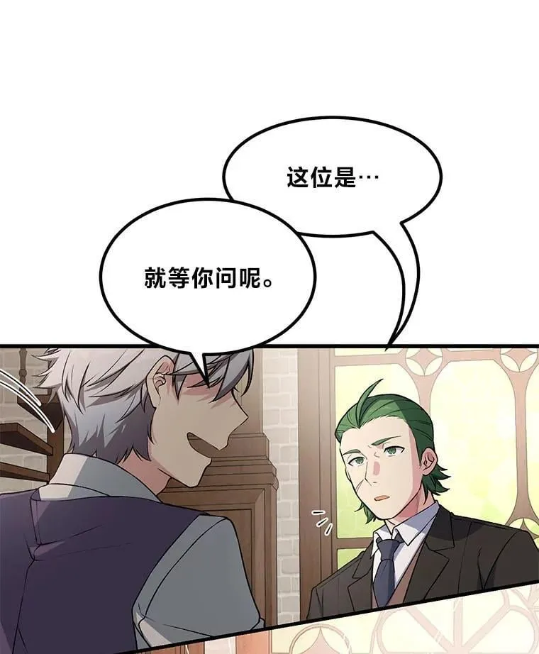 48.学院三角恋58
