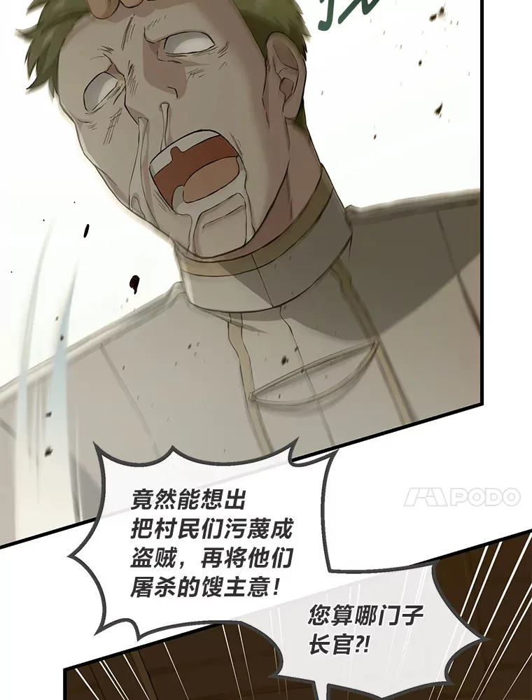 24.她们的过去52