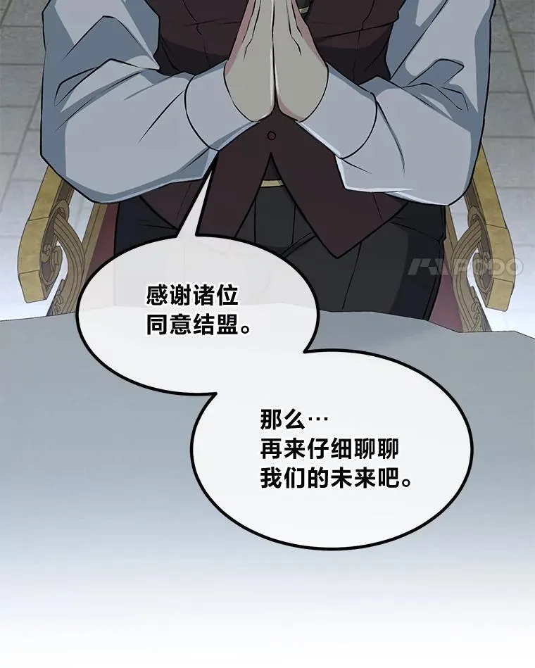 44.倾斜的天平95