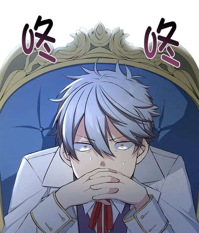 37.招募魔法师20