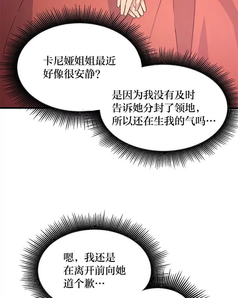 27.惊人的宣言56