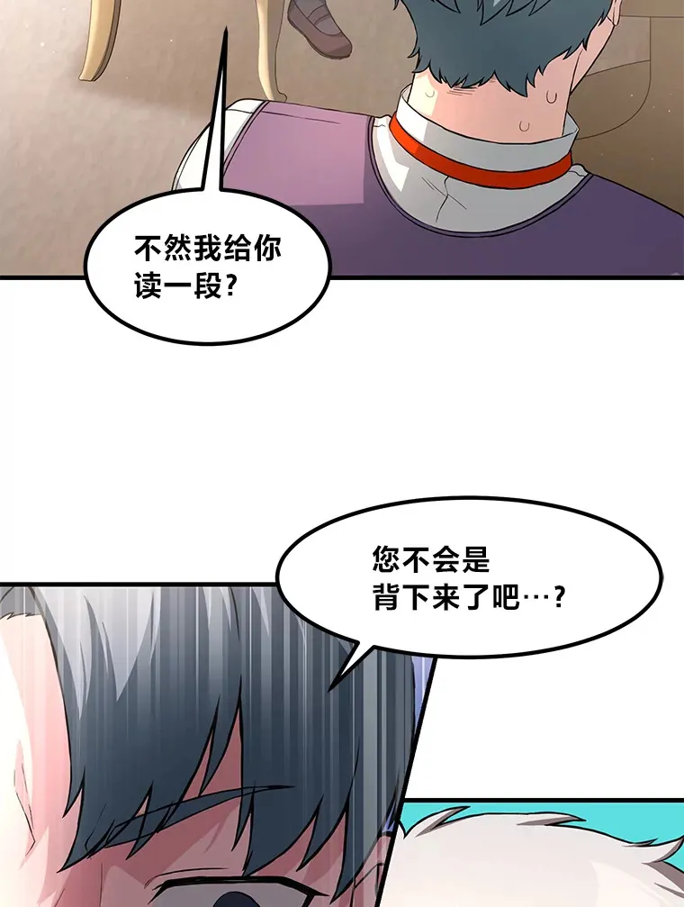 13.天才王子35
