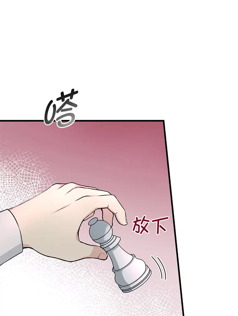 32.完美弟弟守则0