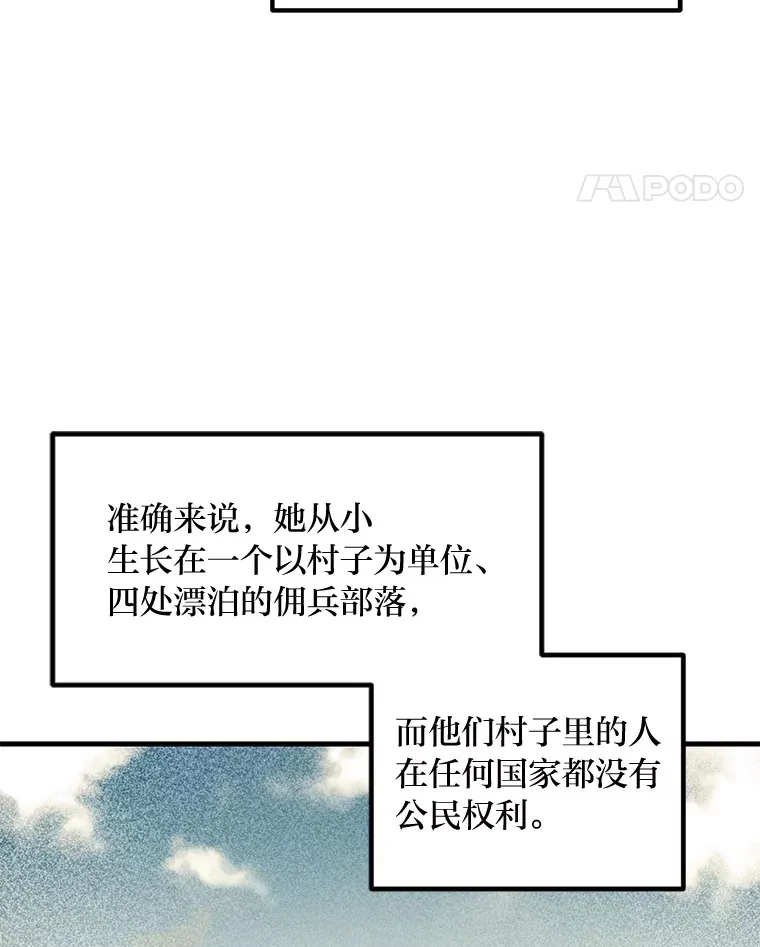 24.她们的过去36