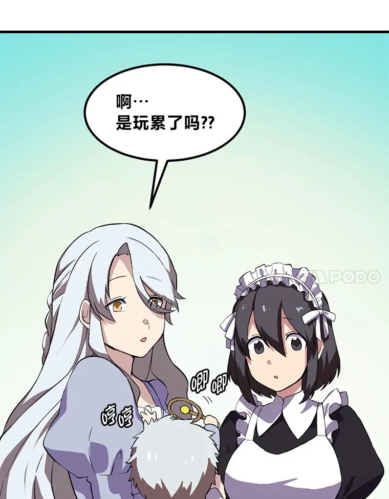 3.“破产”王子61