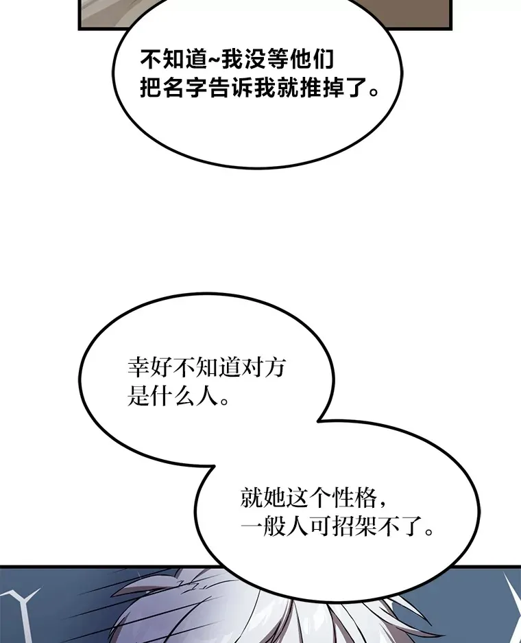 28.开创未来85