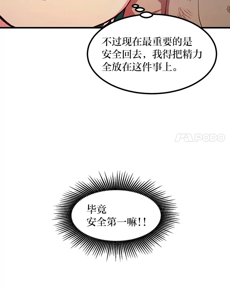 19.狮鹫宝宝86
