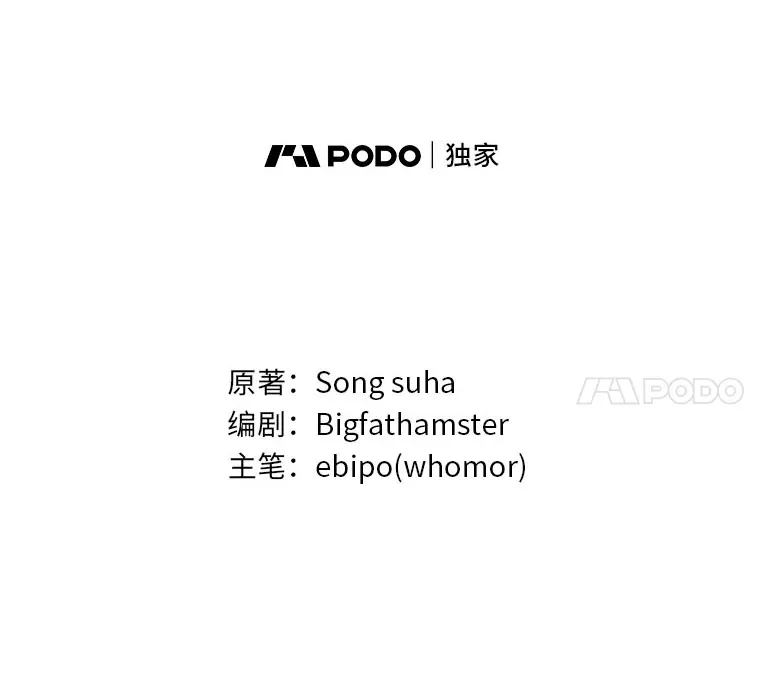 31.矮人的铁则46