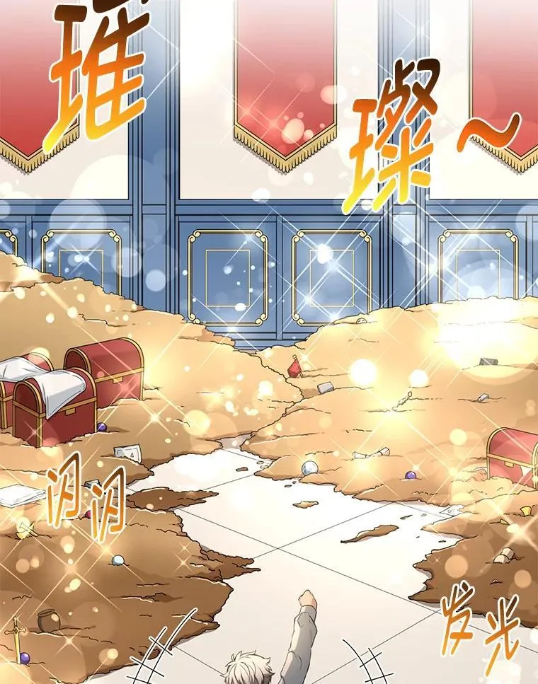 43.夜空下的烈火58