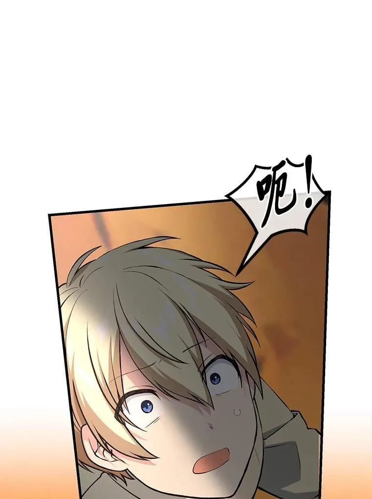 49.贵族的决斗83