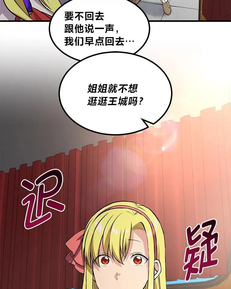 46.扩充军备25