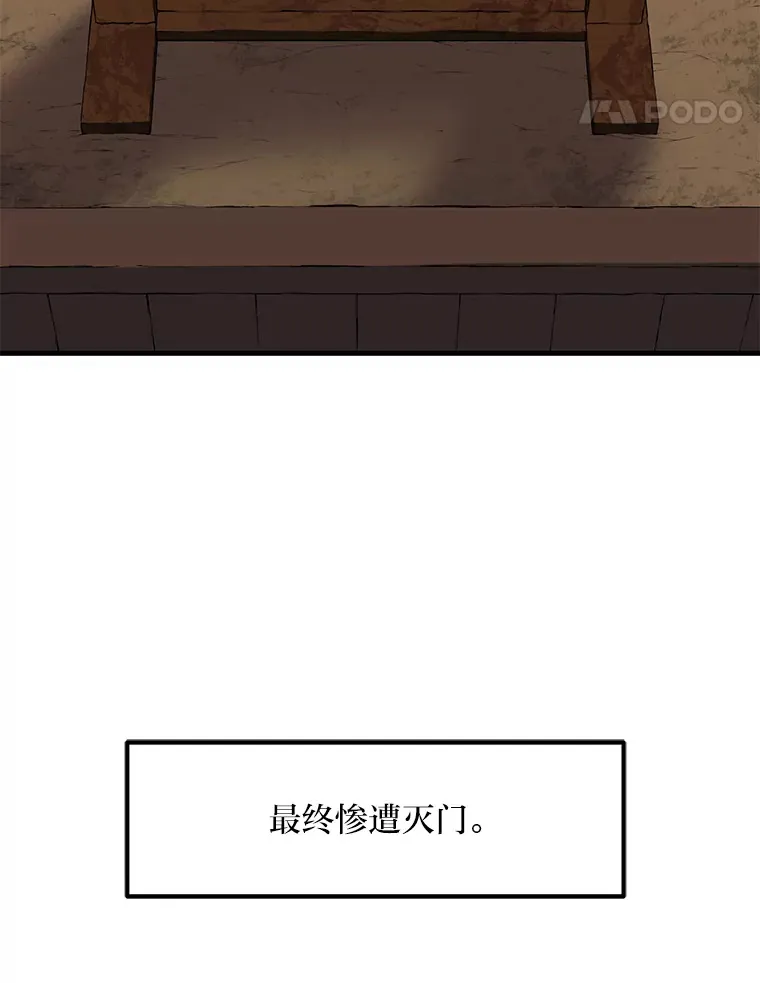 8.帅不过三秒64