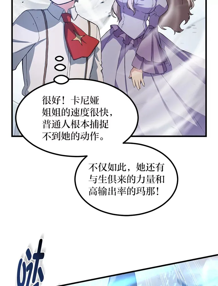 21.父女间的较量45