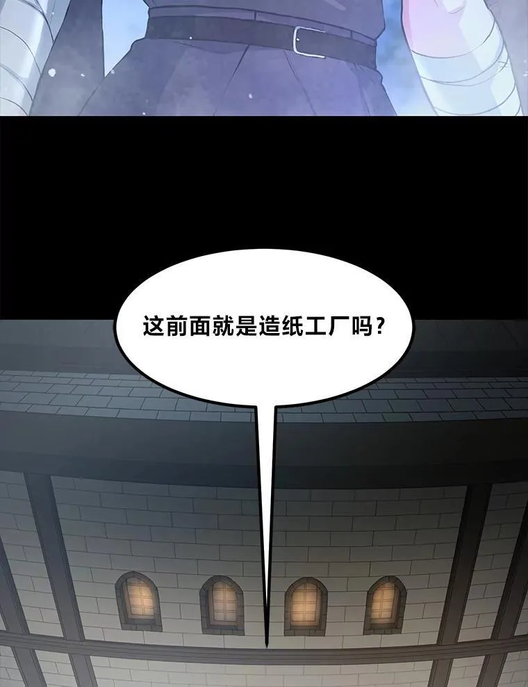 35.生存的法则54