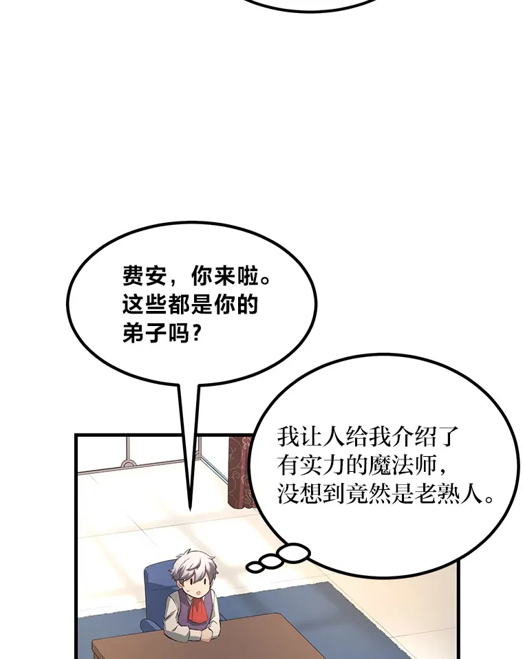 25.独立前的准备55