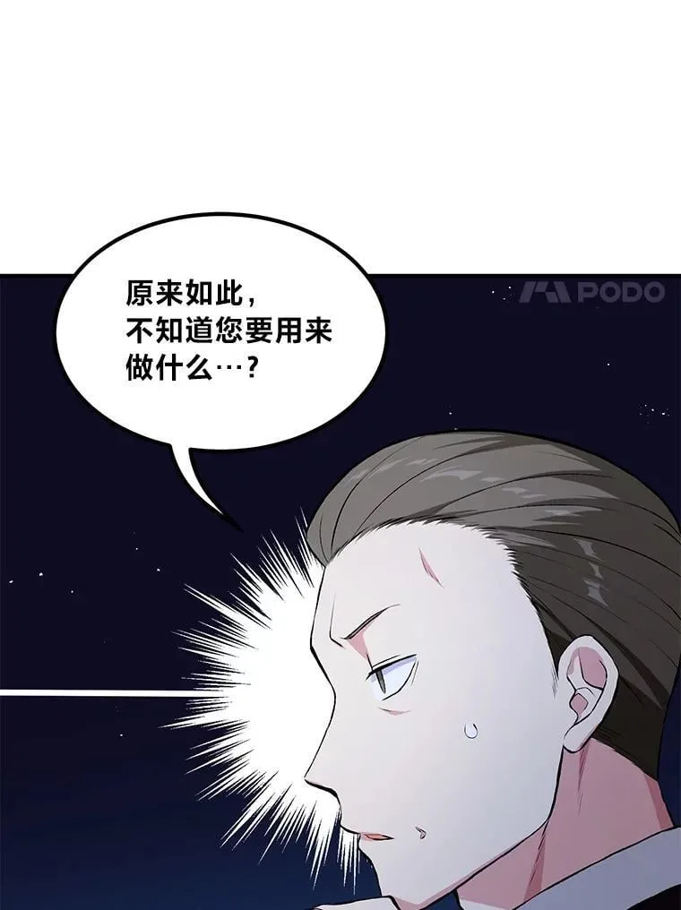 35.生存的法则13