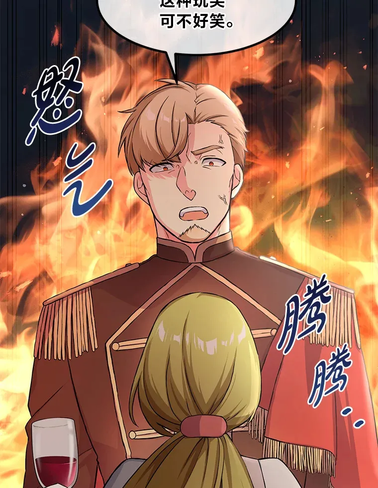 27.惊人的宣言73