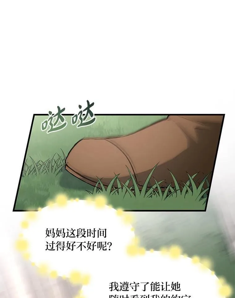 36.启动传送阵68