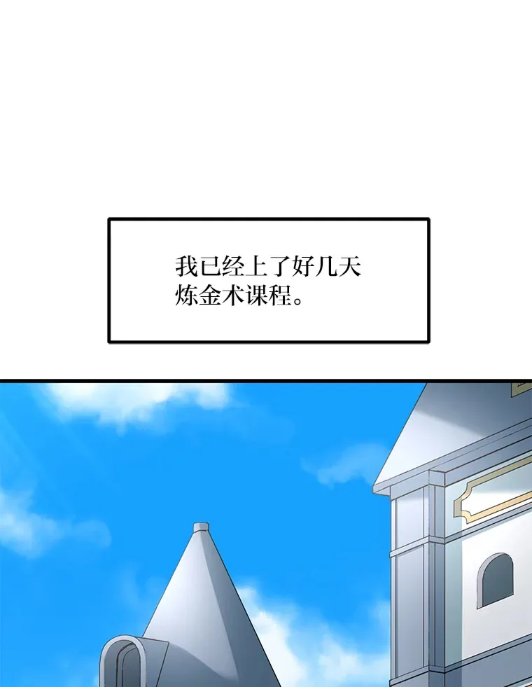 15.心心念念的饮料2
