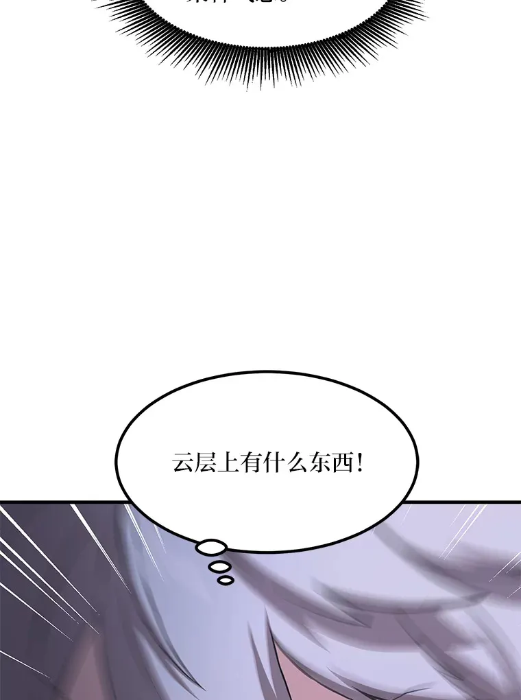 18.突发意外32