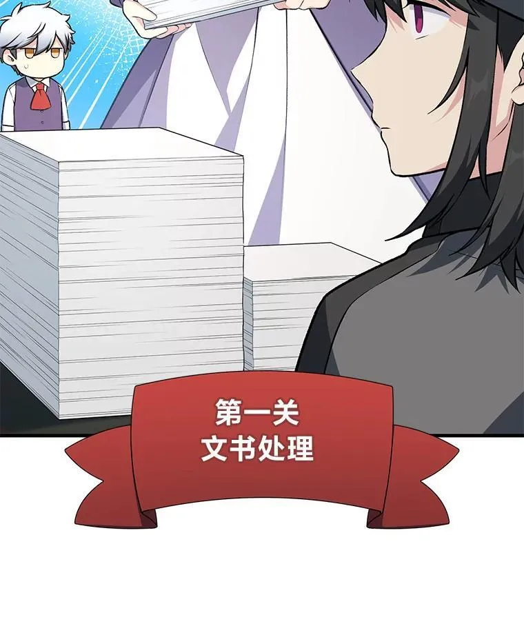 40.废人预警56