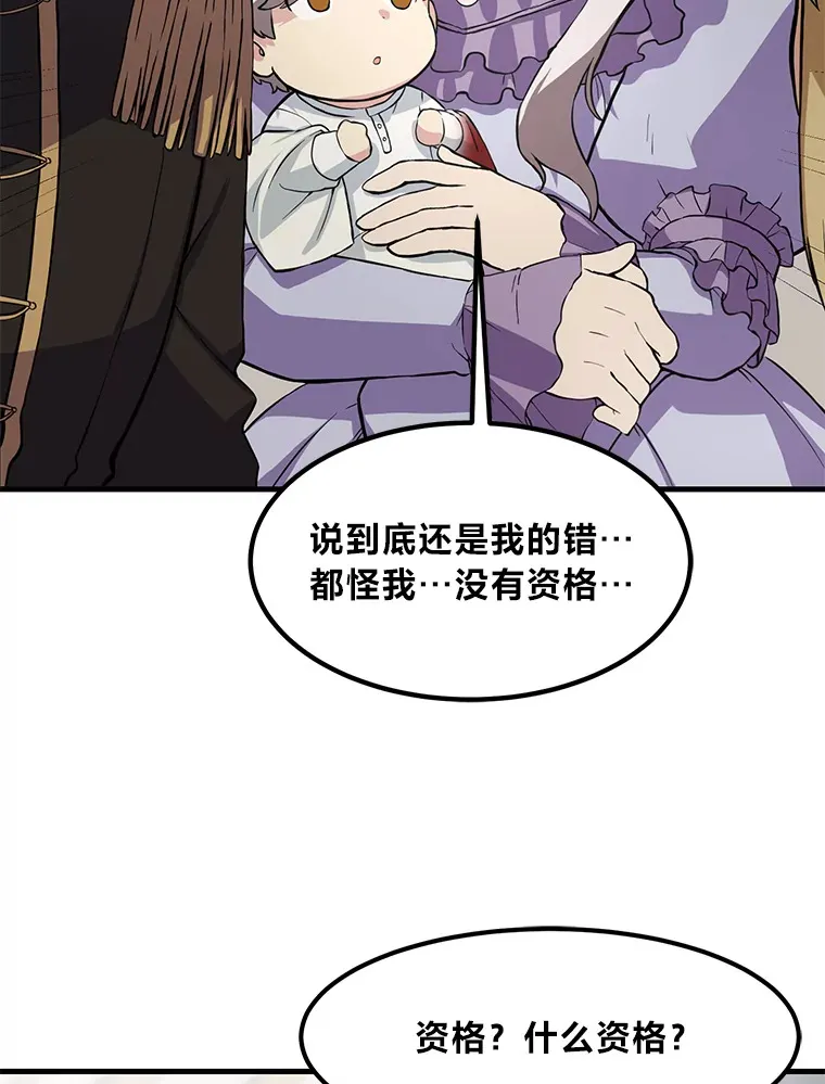 8.帅不过三秒25