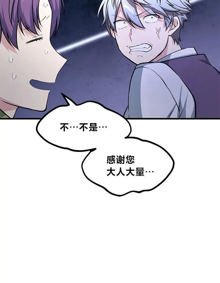 46.扩充军备61