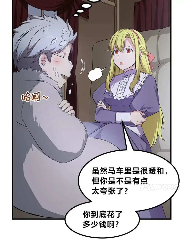 28.开创未来57