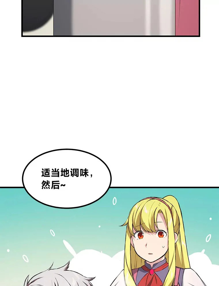 32.完美弟弟守则66