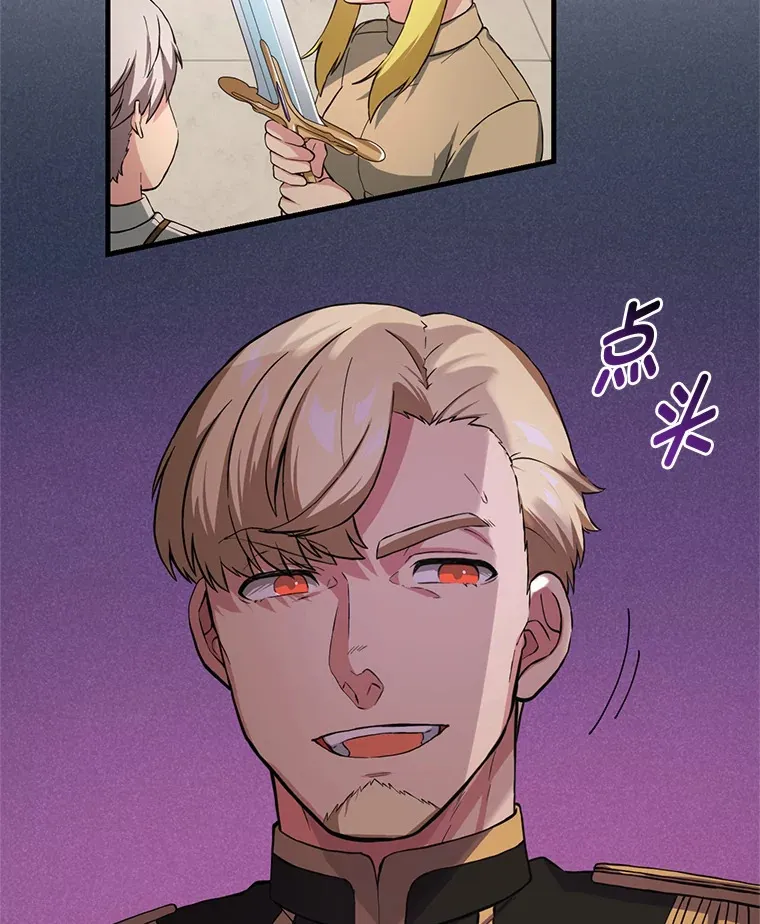 21.父女间的较量21