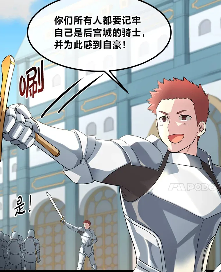 13.天才王子104