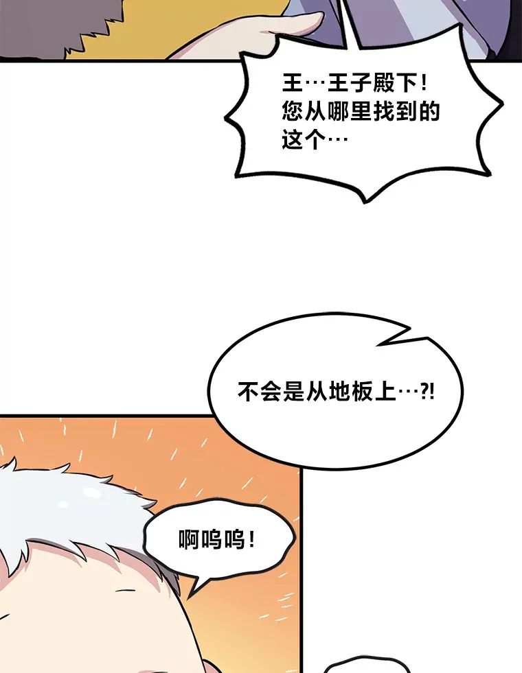 4.哈雷尔牌钻石78