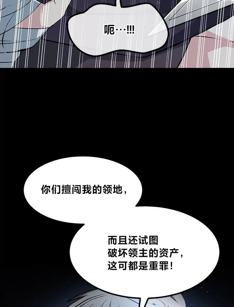 35.生存的法则93