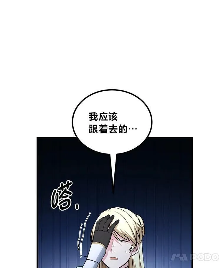 46.扩充军备87