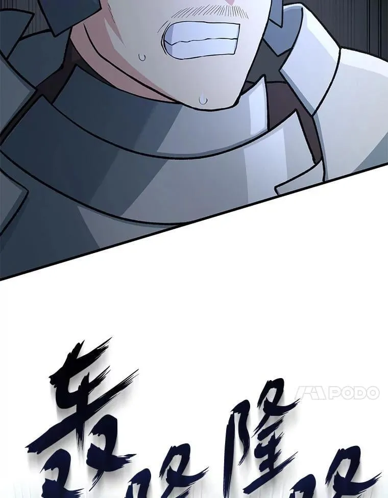 52.初上战场98