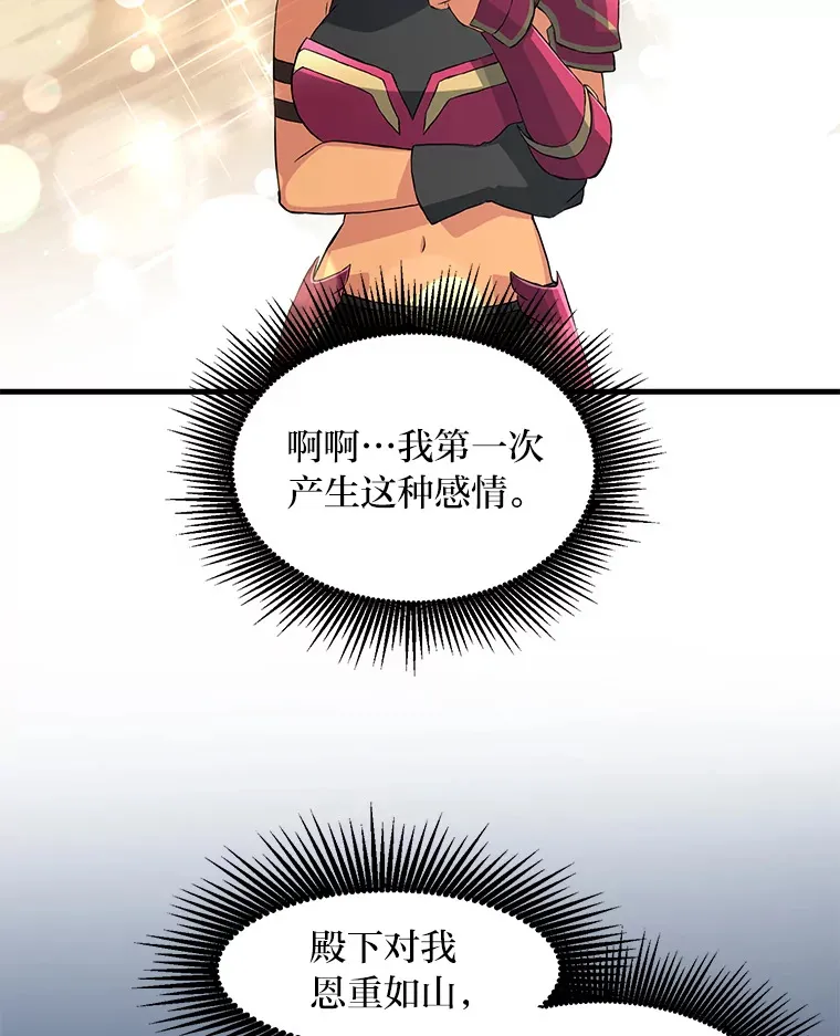 24.她们的过去63