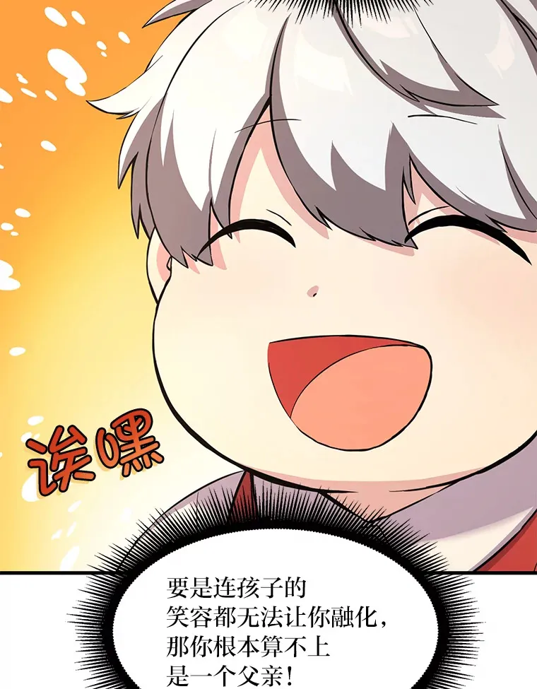 6.说好的秀操作呢83